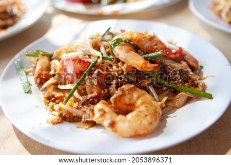 Famous Penang Char Kuey Teow with big prawns. Royalty-Free Stock Photo #2053896371