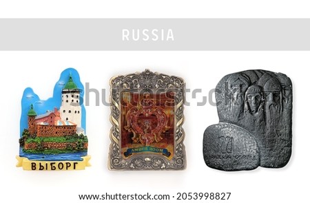 Magnetic souvenir from Russia. Translation city names on English: Vyborg; Nizhny Novgorod, founded in 1221