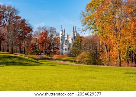 Gothic chapel in Alexandria park in autumn, Peterhof, Saint Petersburg, Russia