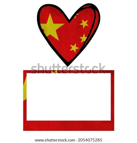 All world countries A-Z. Universal elements for design on white background. China