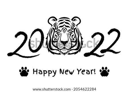Happy new year 2022 of the tiger. Tiger head vector illustration isolated on white background. Suitable for poster, brochure, banner, invitation card, postcard.