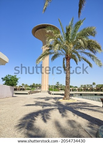 Baghdad, Iraq - Baghdad Island park ( Al-Jazeera), 5 Oct 2021: the palm and tower  Royalty-Free Stock Photo #2054734430