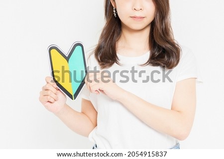 Young woman in a T-shirt with a beginner mark Royalty-Free Stock Photo #2054915837