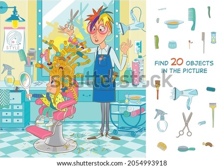 Little fashionista doing her hair in a hairdressing salon. Hidden objects puzzle. Find 20 objects in the picture. Funny cartoon characters.  Royalty-Free Stock Photo #2054993918