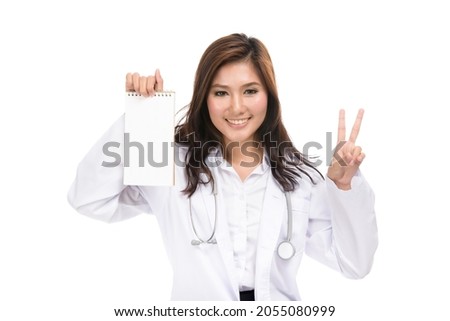Happy young doctor Asian woman holding plain white blank empty billboard sign with copy space for advertising signs ,concept positive emotions and facial expression,isolated on white background