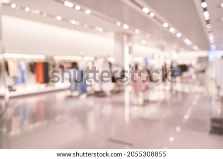 Empty blurry mall background. Defocused wallpaper. Business office interior. Light lifestyle supermarket. Bokeh effect. Holiday backdrop. Copyspace for text. Ready for card or site design Royalty-Free Stock Photo #2055308855