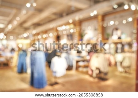 Empty blurry mall background. Defocused wallpaper. Business office interior. Light lifestyle supermarket. Bokeh effect. Holiday backdrop. Copyspace for text. Ready for card or site design