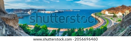 Panorama Landscape of Mutrah Corniche in Muscat, Oman. Royalty-Free Stock Photo #2056696460