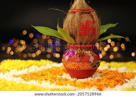 Terracotta Clay Pot Kalash Decorated With Coconut, Mango Leaf Placed On Flower Rangoli Of Marigold. Used In Navratri Pooja, Dussehra Puja, Karva Chauth, Teej, Ganesh Chaturthi Or Shubh Deepavali Royalty-Free Stock Photo #2057528966