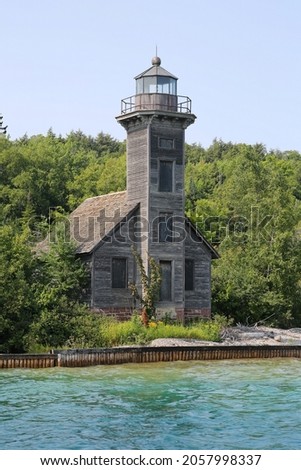East Channel Lighthouse on Grand Island, Grand Island National Recreation Area, near Pictured Rocks National Lakeshore in Northern Michigan