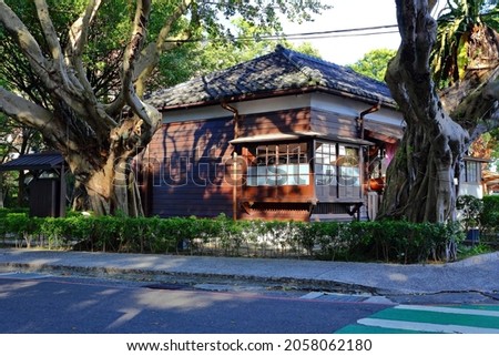 Bushido Hall Daxi Wood Art museum, in Daxi District, Taoyuan City, Taiwan. Royalty-Free Stock Photo #2058062180