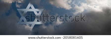 Star of David, a Jewish sign amongst clouds. Symbol of Israel in the sky. Royalty-Free Stock Photo #2058081605