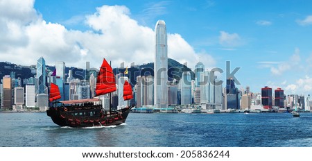 Hong Kong Royalty-Free Stock Photo #205836244