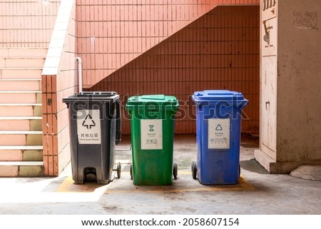 A close-up of China’s community garbage sorting bins, translation: other garbage, kitchen waste, recyclables