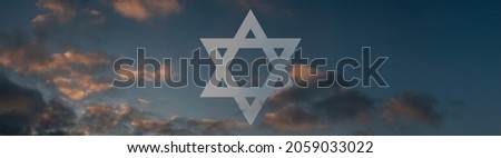 Symbol of Israel. David star amogst the clouds during early sunrise.  Royalty-Free Stock Photo #2059033022