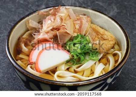 Kishimen, flat type udon noodle dish, japanese nagoya food
 Royalty-Free Stock Photo #2059117568