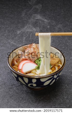 Kishimen, flat type udon noodle dish, japanese nagoya food
 Royalty-Free Stock Photo #2059117571