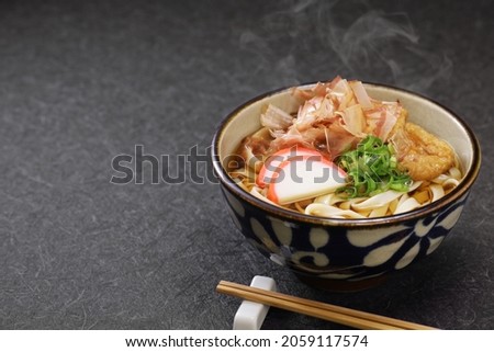 Kishimen, flat type udon noodle dish, japanese nagoya food
 Royalty-Free Stock Photo #2059117574