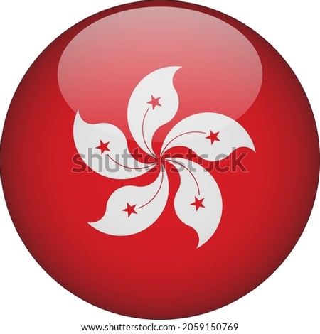 Hong Kong 3D Rounded Country Flag Icon