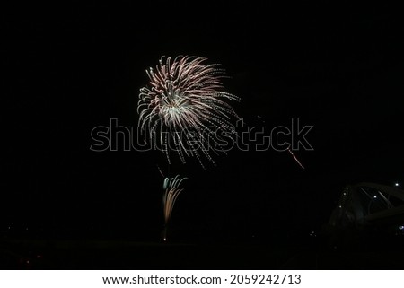 Fireworks at the autumn festival in Toyota City