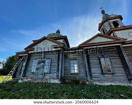 Abandoned Peter and Paul wooden church of the 19th century in Nagorny Ishtan. Tomsk region. The Center of Siberia Royalty-Free Stock Photo #2060006624