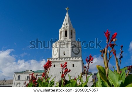 Spasskaya Tower of the Kazan Kremlin surrounded by flowers. Beautiful view of the city. Tatarstan 