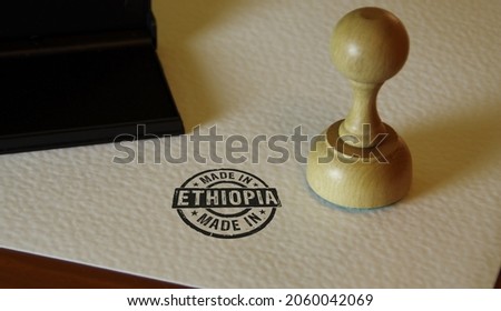 Made in Ethiopia stamp and stamping hand. Factory, manufacturing and production country concept. Royalty-Free Stock Photo #2060042069