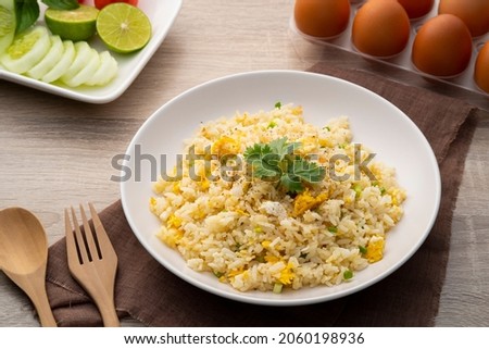 Thai Fried rice with egg.Easy food Royalty-Free Stock Photo #2060198936