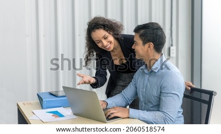 Two business office workers or managers discuss about market plan. Two colleagues exchange ideas to improve business portfolio in an office. One female officer is consulting with her supervisor Royalty-Free Stock Photo #2060518574