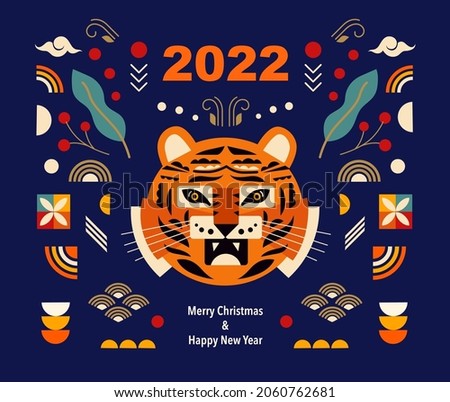 Decorative holiday illustration with symbol of 2022 year tiger. Happy New Year illustration