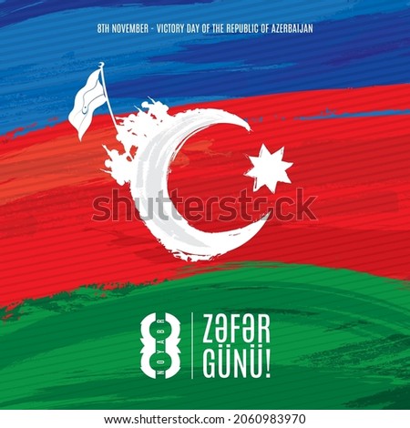 8th November - Victory day of the Republic of Azerbaijan, Greeting Card Royalty-Free Stock Photo #2060983970