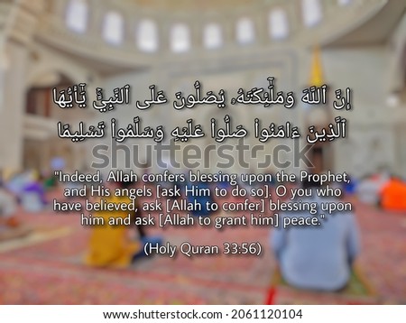 Inspirational quote verse from Holy Quran. Its means "Indeed, Allah confers blessing upon the prophet and His angels..." Surah Al-Ahzab, Ayah - 56 (33:56). It's exclamation of Selawat to Prophet.
