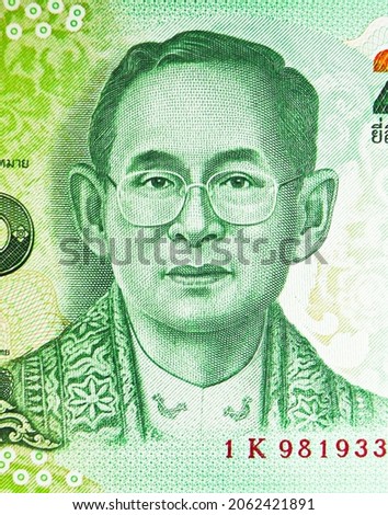 20 Baht banknote, Bank of Thailand, closeup bill fragment shows H.M. King Bhumibol Adulyadej, issued 2013