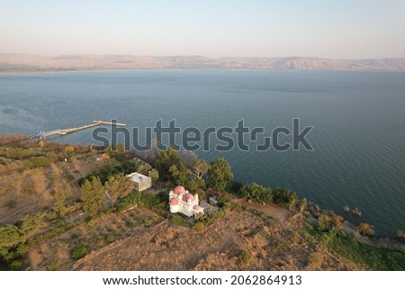 The Sea of Galilee (Lake Kinneret) top views. Royalty-Free Stock Photo #2062864913