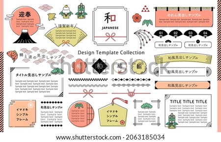 New year illustrations and frames drawn with simple lines. Traditional Japanese New Year's Decorations. (Text translation: “Japanese”,  “Sample text”, “ornaments”) Royalty-Free Stock Photo #2063185034