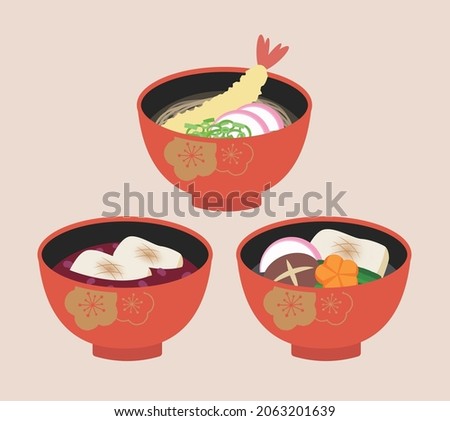 japanese food set for a New year (Tempura Soba, Shiruko and Zoni) 