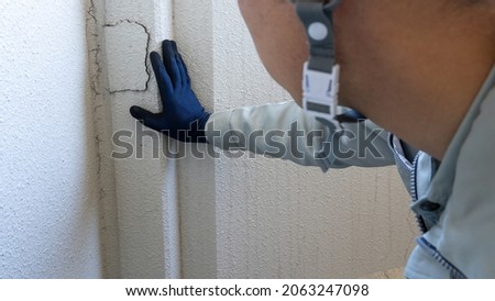 Workers checking for cracks in the outer wall. Royalty-Free Stock Photo #2063247098
