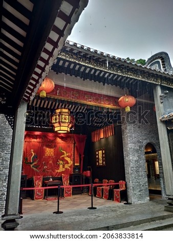 Ancient traditional wedding hall in Foshan, China .The text that appears on the picture is translated as: Double Happiness