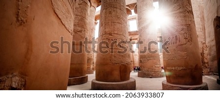 Great Hypostyle Hall and clouds at the Temples of Karnak (ancient Thebes). Luxor, Egypt Royalty-Free Stock Photo #2063933807
