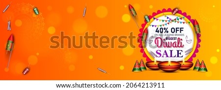 happy diwali festival background for website header. Royalty-Free Stock Photo #2064213911