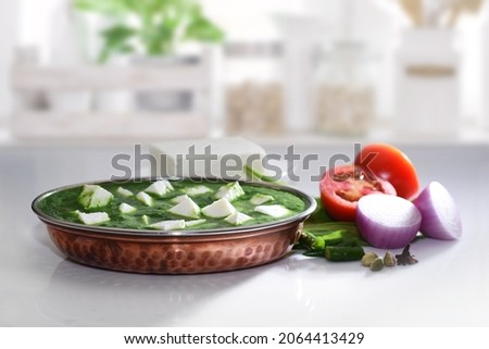 Palak Paneer Curry ingredients against modern kitchen blurred background  Royalty-Free Stock Photo #2064413429