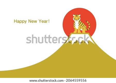New Year's card of Cute tiger and Mount Fuji and sunrise Royalty-Free Stock Photo #2064559556