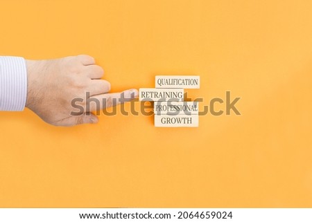 Words written on wooden cubes. Qualification, retraining, professional, growth are concepts related to employment and career. Royalty-Free Stock Photo #2064659024