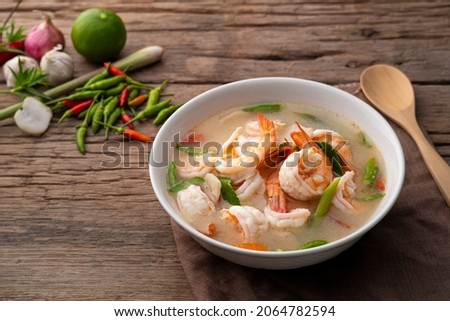 Thai hot and spicy clear soup with shrimp,Tom Yum goong, Popular food in Thailand Royalty-Free Stock Photo #2064782594