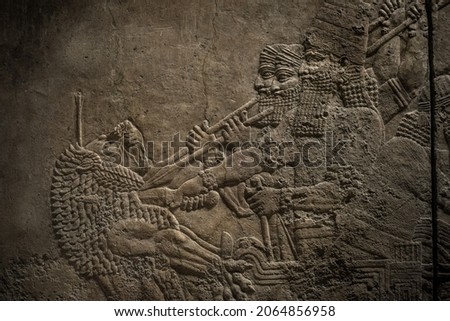 Sumerian art tablets, details of Sumerian history, rock carved reliefs  Royalty-Free Stock Photo #2064856958