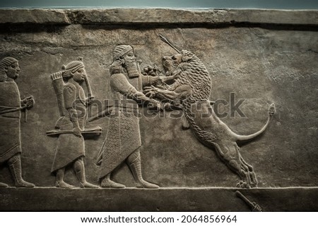 Sumerian art tablets, details of Sumerian history, rock carved reliefs  Royalty-Free Stock Photo #2064856964