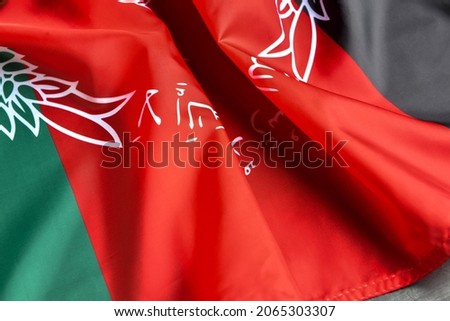 Flag of Afghanistan as background