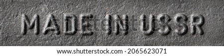 Made in USSR 3d inscription with metallic letters on the old metal plate. Grunge style. Macro photo.