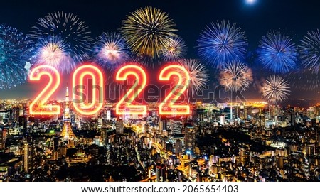 2022 New Year concept. Fireworks festival. Countdown event.