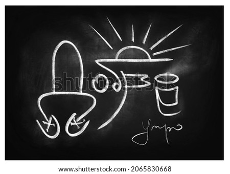 Good Morning. Good morning written in white chalk on black chalkboard. Chalk comic strip drawing. Motivational chalk lettering with sports design elements. Good Morning Chalk Translation: good morning